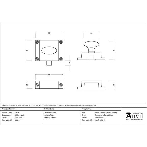 From The Anvil - Aged Brass Cabinet Latch - 46046