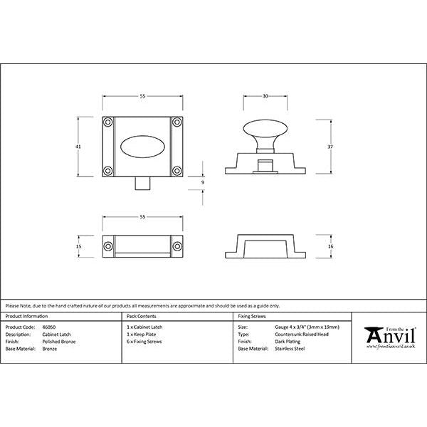 From The Anvil - Polished Bronze Cabinet Latch - 46050